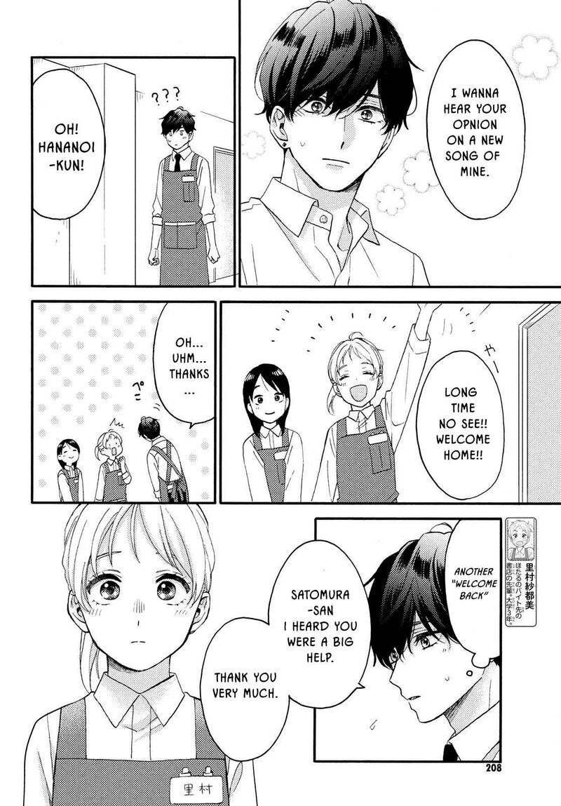 Hananoi Kun To Koi No Yamai 70 15
