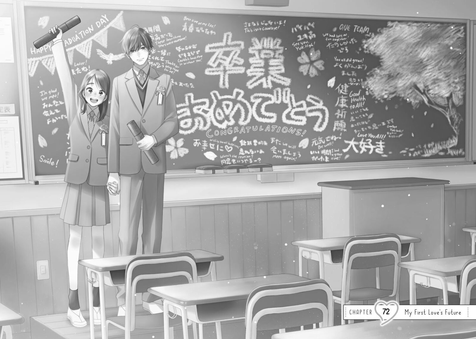 Hananoi Kun To Koi No Yamai 72 1