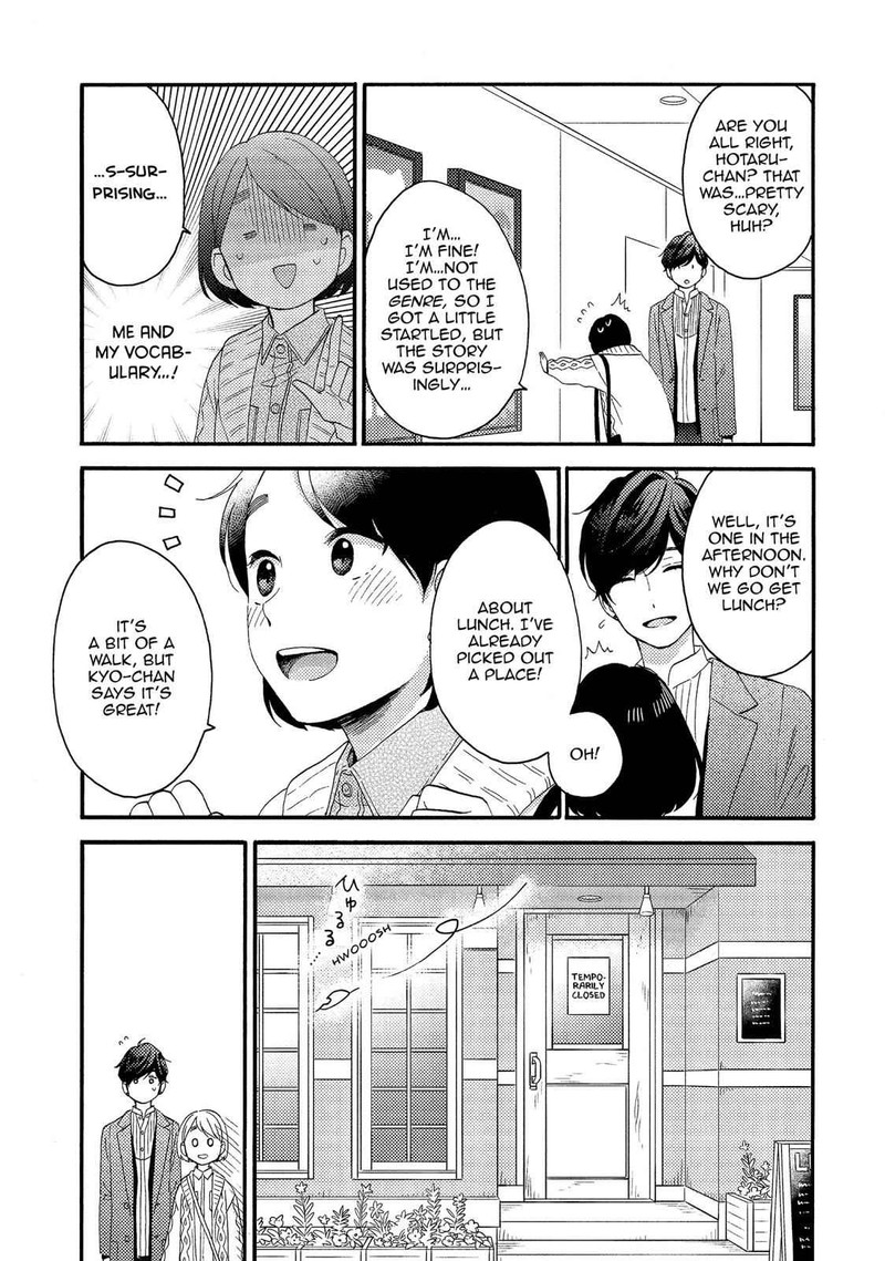 Hananoi Kun To Koi No Yamai 8 15