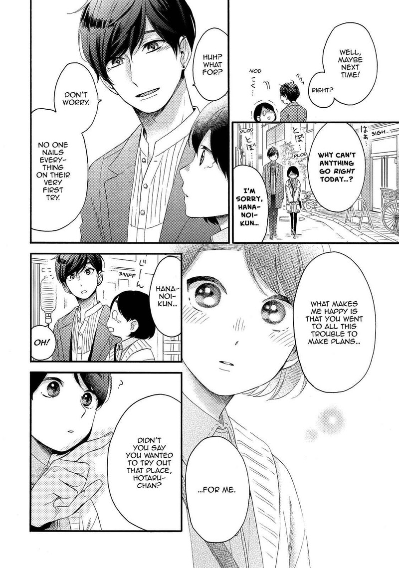 Hananoi Kun To Koi No Yamai 8 16