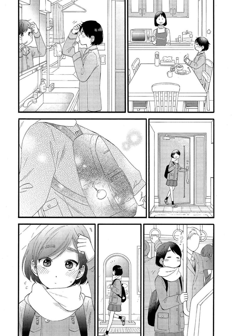 Hananoi Kun To Koi No Yamai 8 42