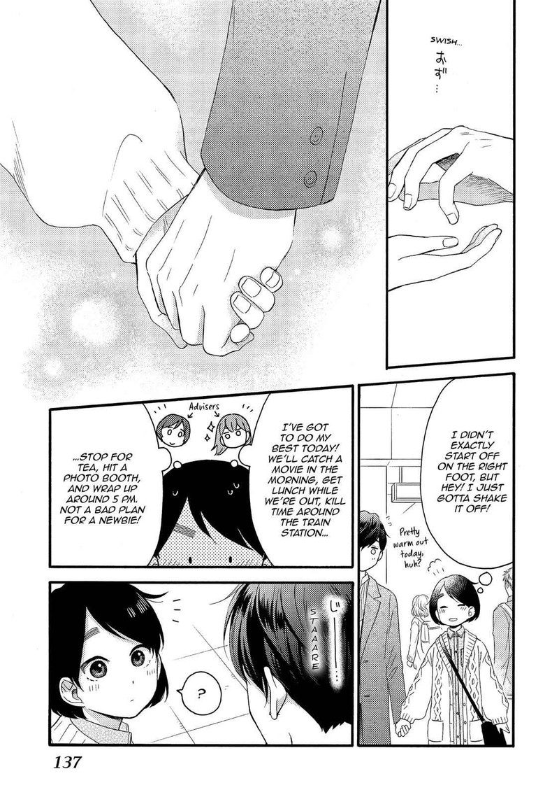Hananoi Kun To Koi No Yamai 8 9