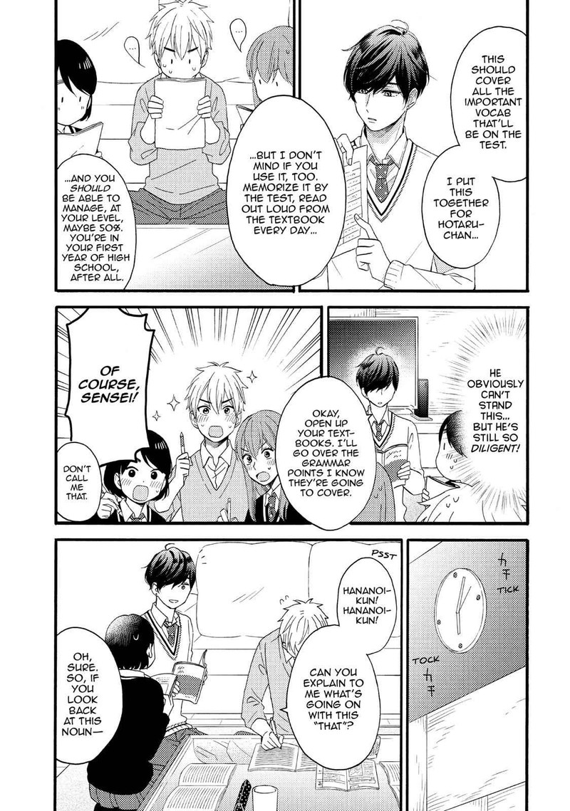 Hananoi Kun To Koi No Yamai 9 18