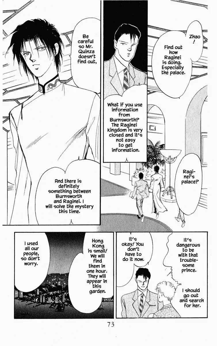 Hanasekeru Seishounen 13 8