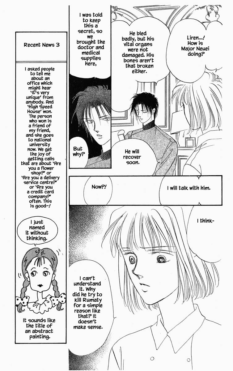 Hanasekeru Seishounen 15 8