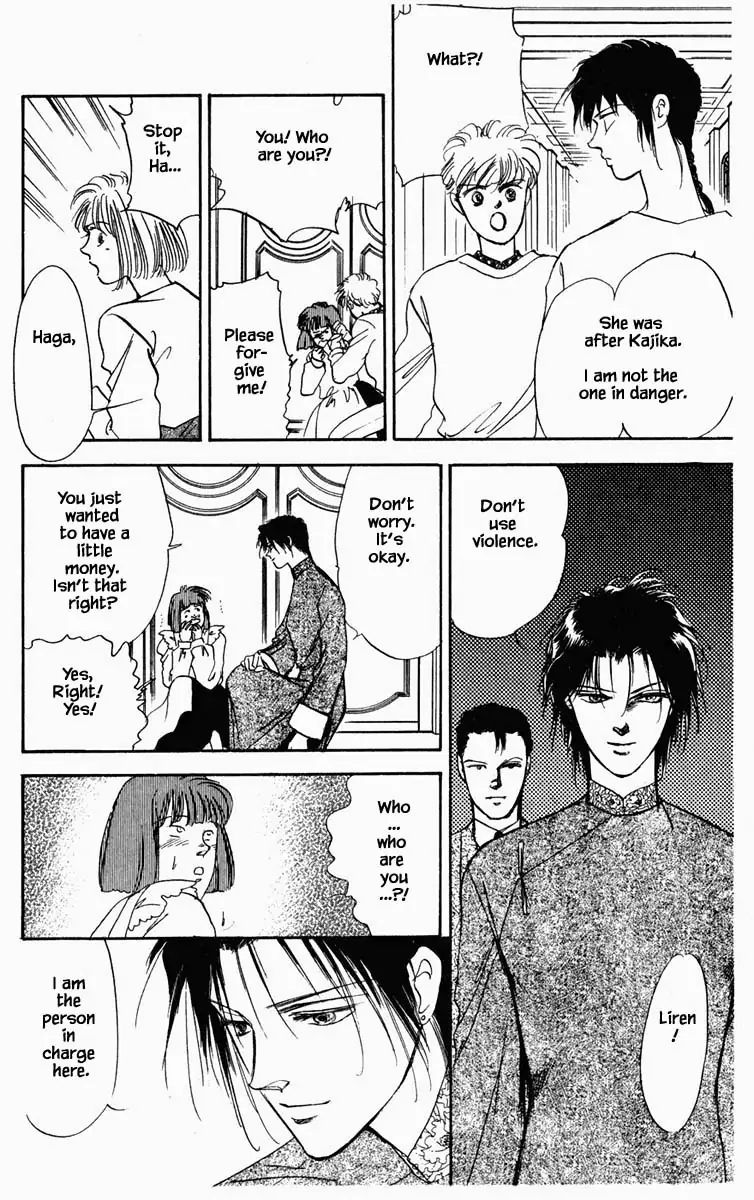 Hanasekeru Seishounen 17 19