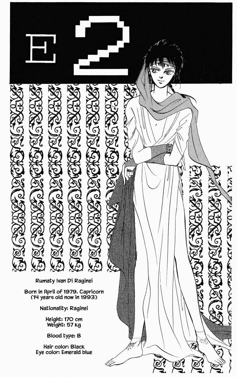 Hanasekeru Seishounen 18 17