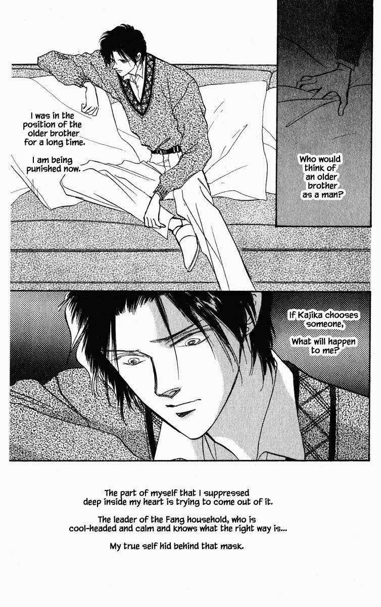 Hanasekeru Seishounen 47 13