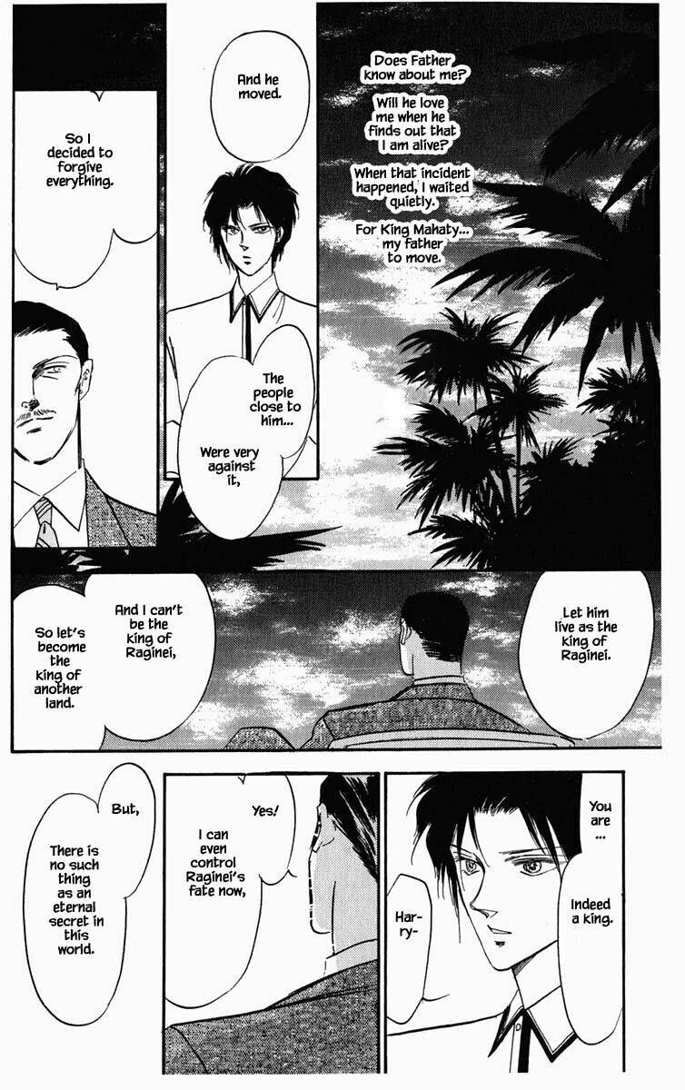 Hanasekeru Seishounen 50 17