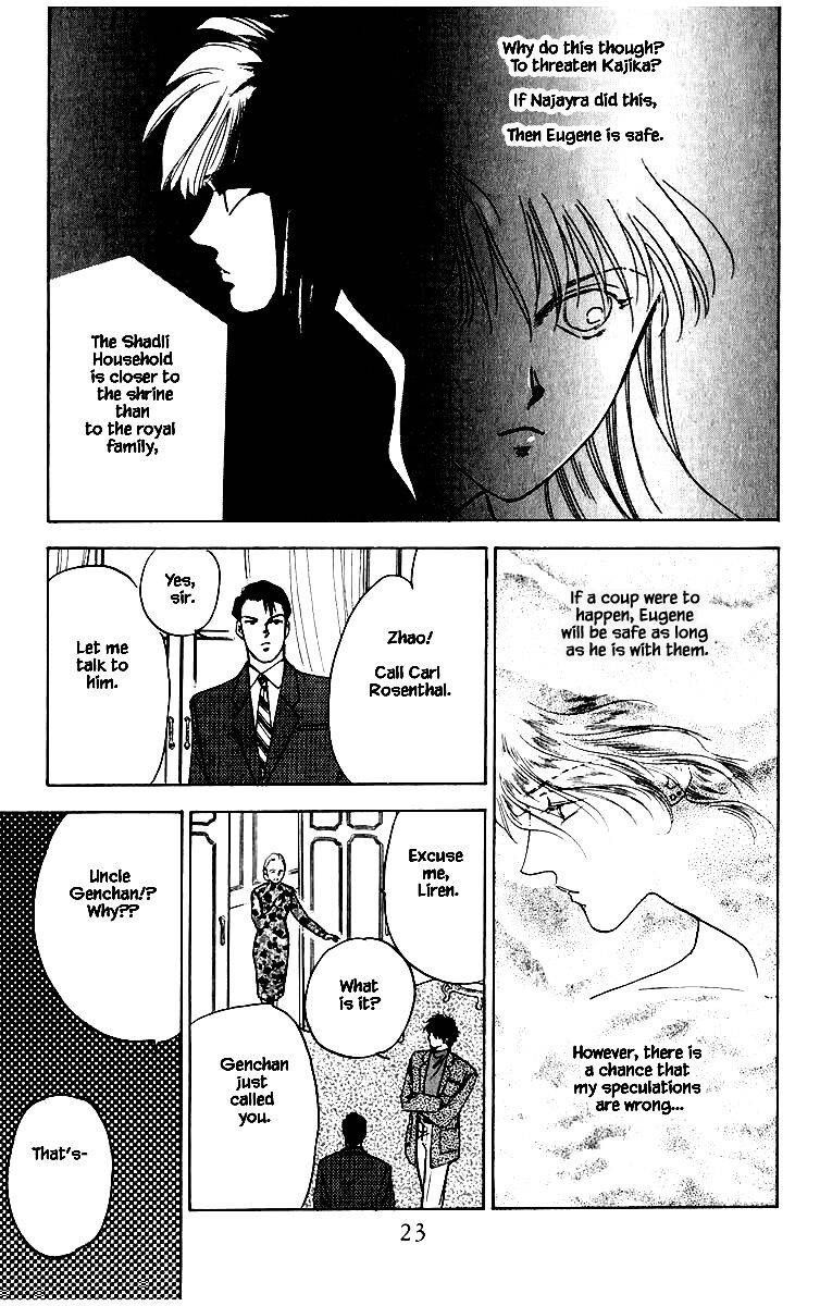 Hanasekeru Seishounen 65 25