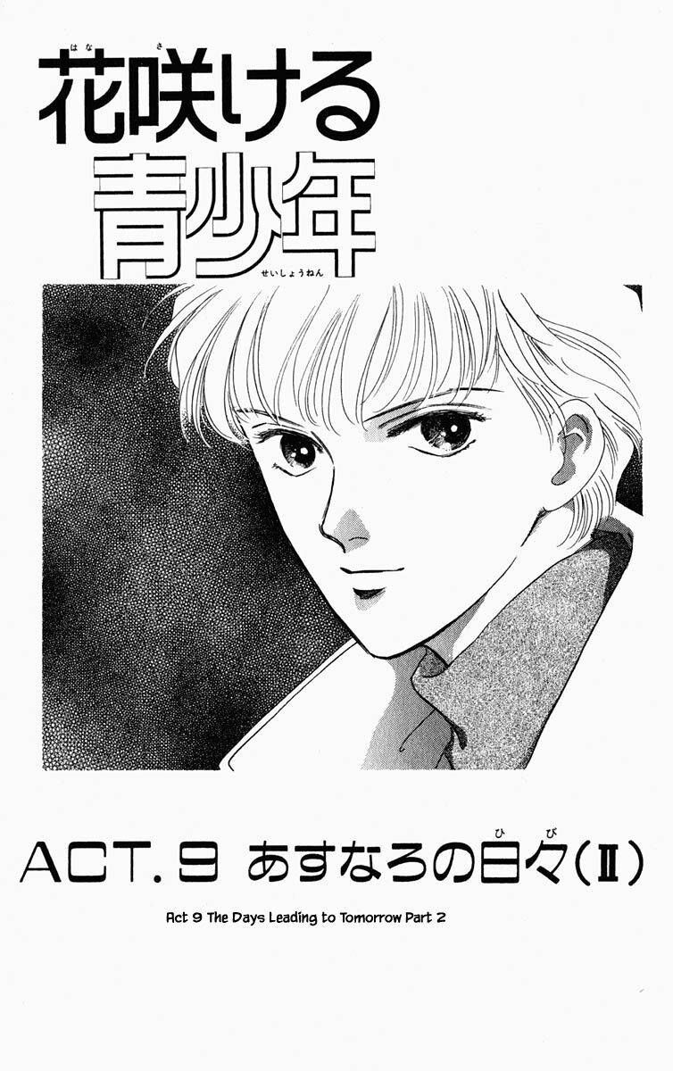 Hanasekeru Seishounen 65 7