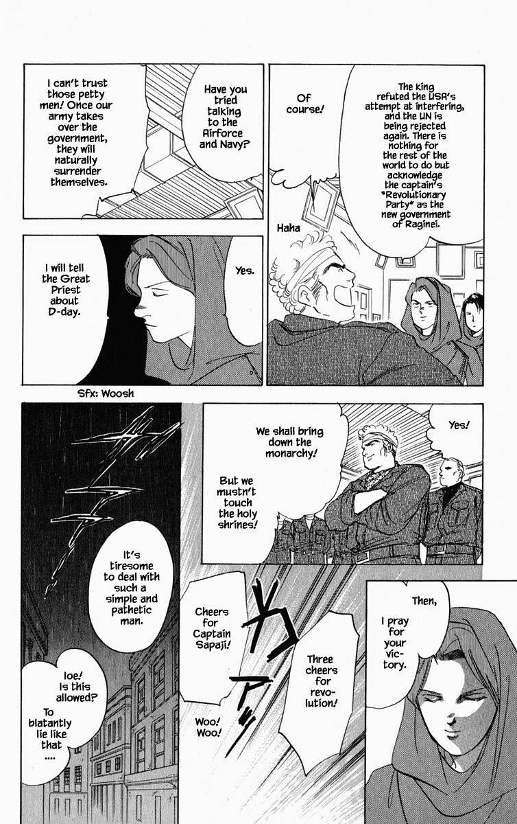 Hanasekeru Seishounen 66 3
