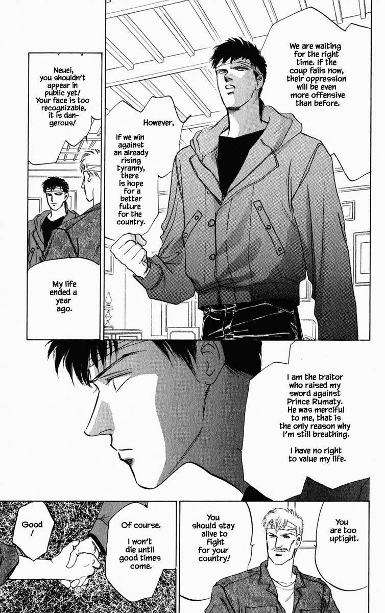Hanasekeru Seishounen 66 8