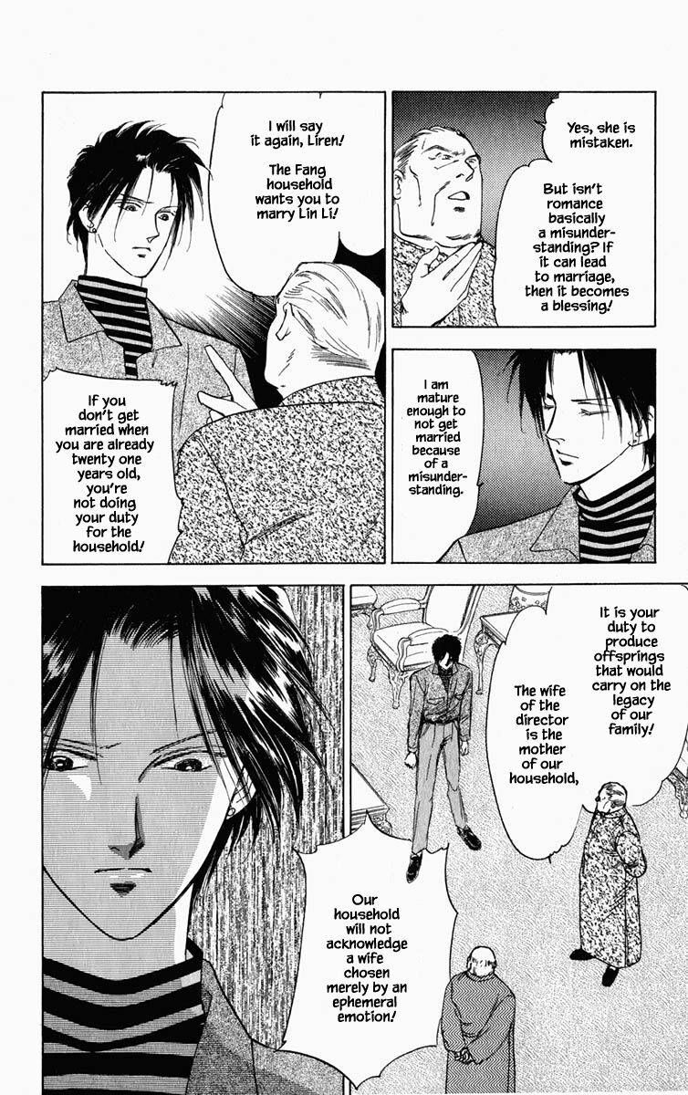 Hanasekeru Seishounen 67 9