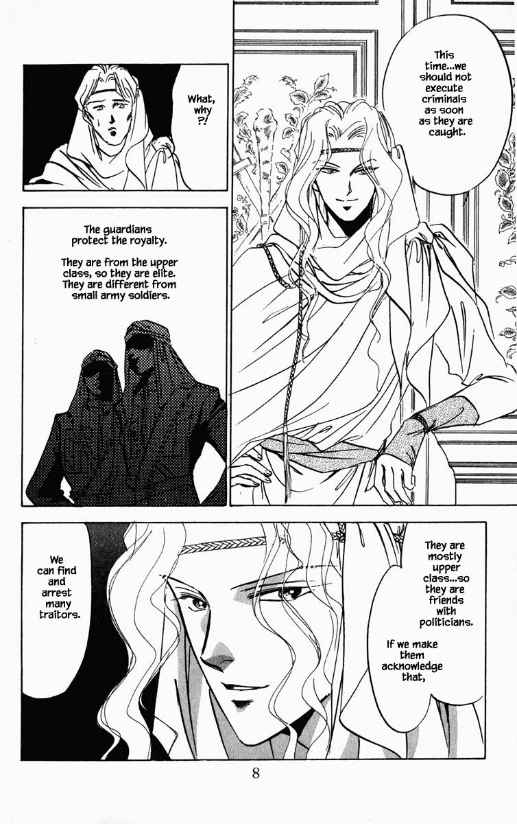 Hanasekeru Seishounen 74 10