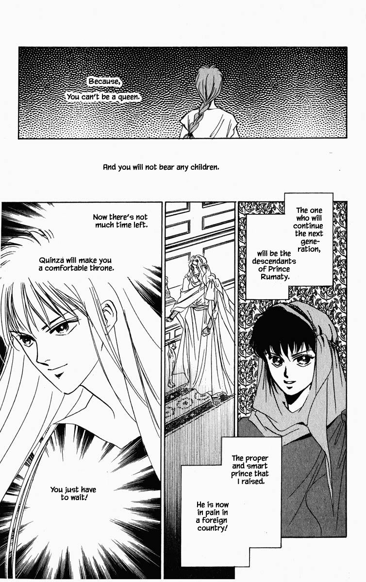 Hanasekeru Seishounen 74 15