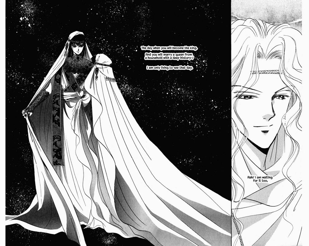 Hanasekeru Seishounen 74 16