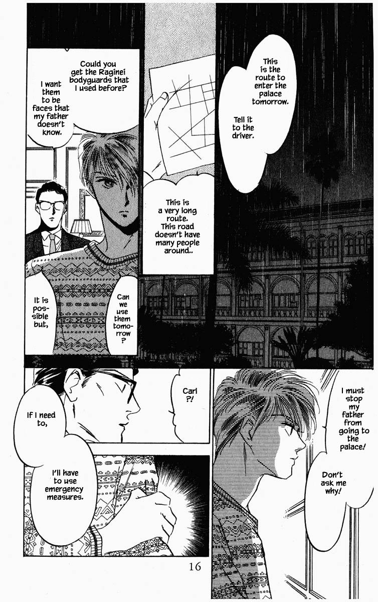 Hanasekeru Seishounen 74 17