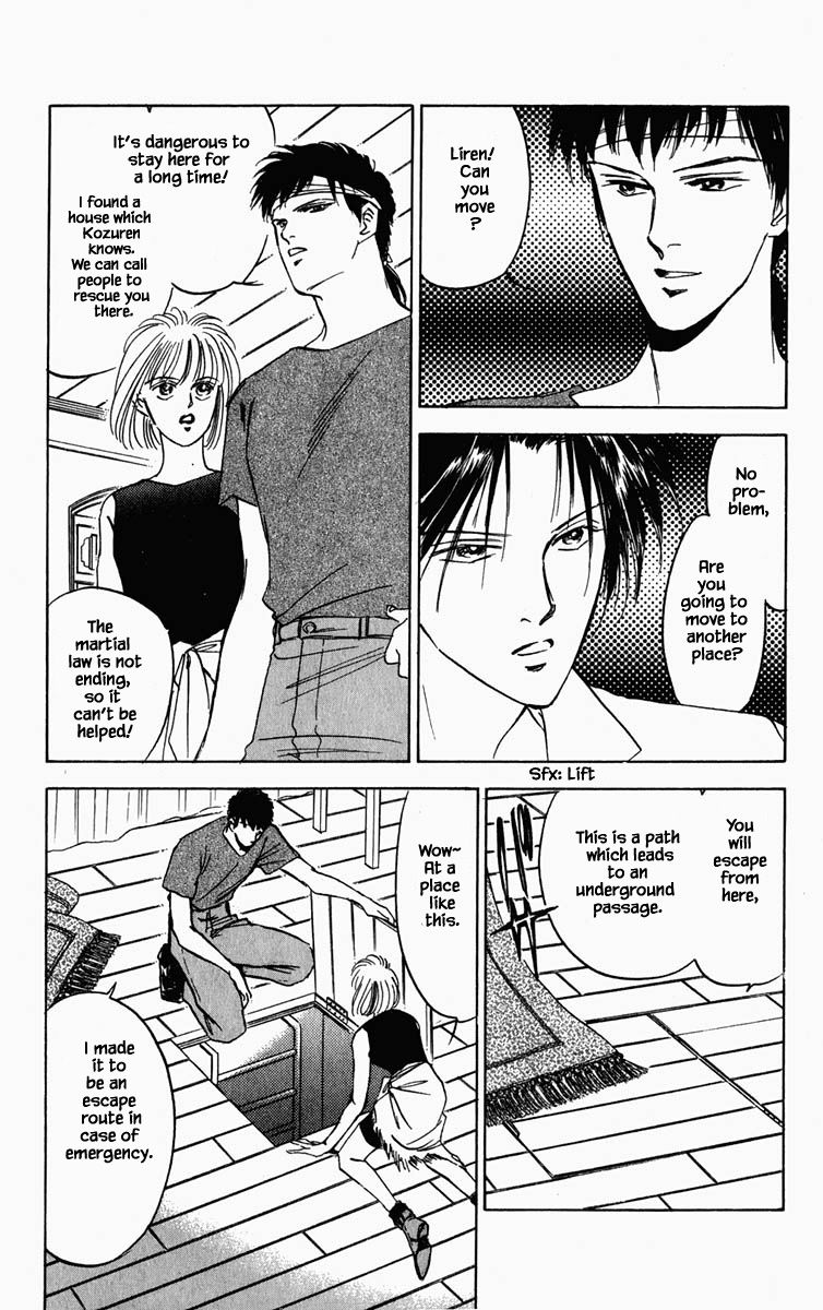 Hanasekeru Seishounen 74 21
