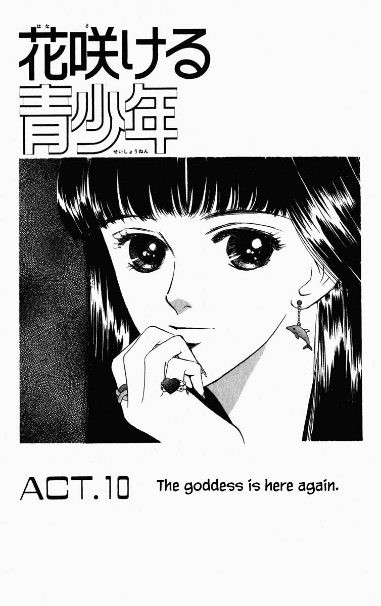 Hanasekeru Seishounen 74 7
