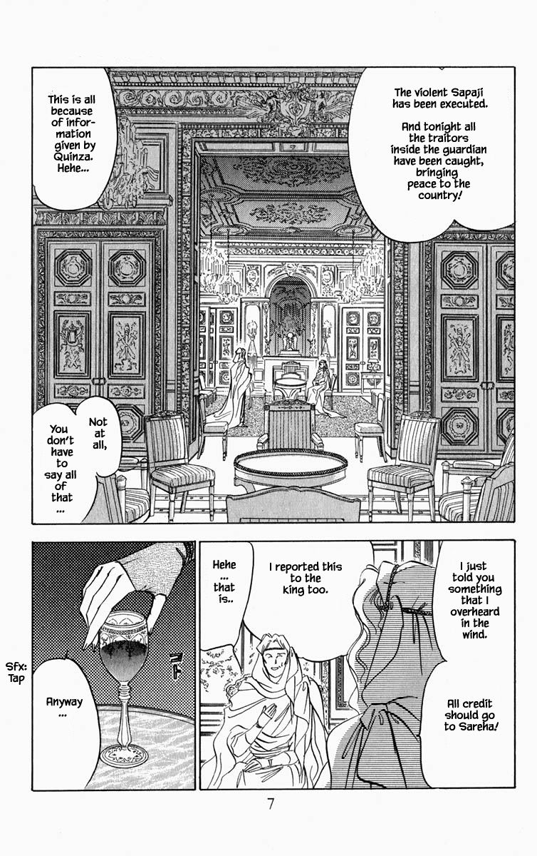 Hanasekeru Seishounen 74 9