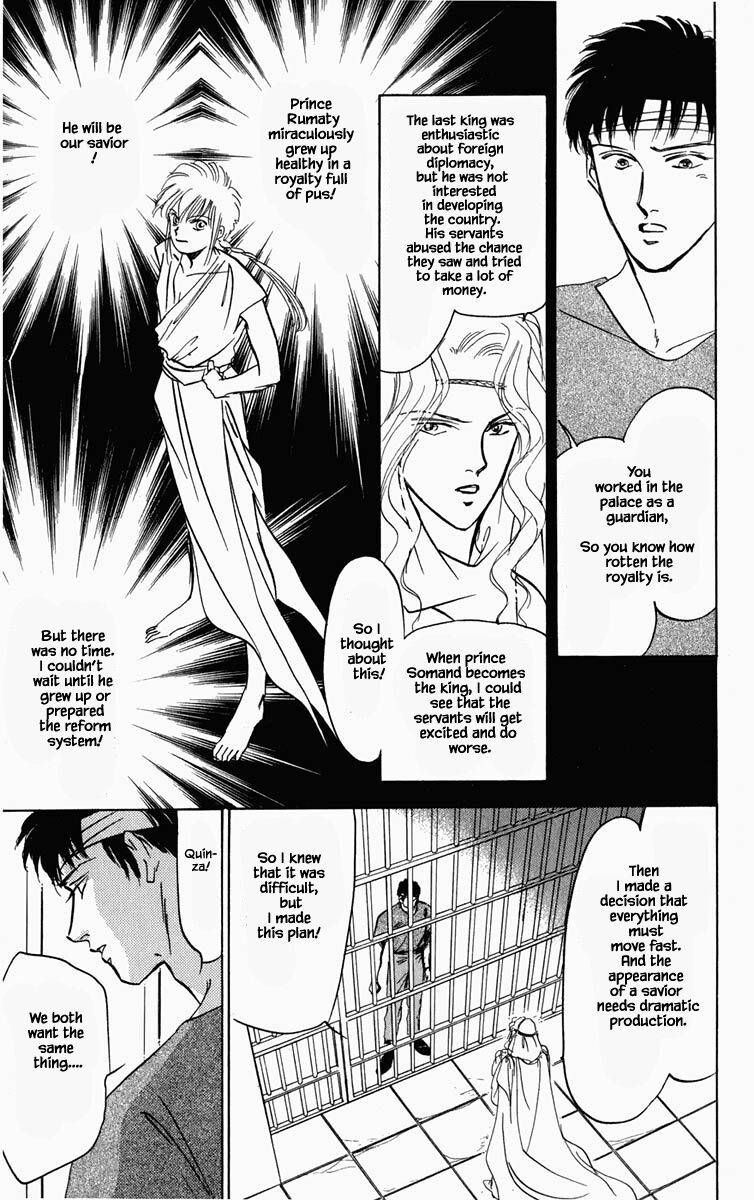 Hanasekeru Seishounen 76 10