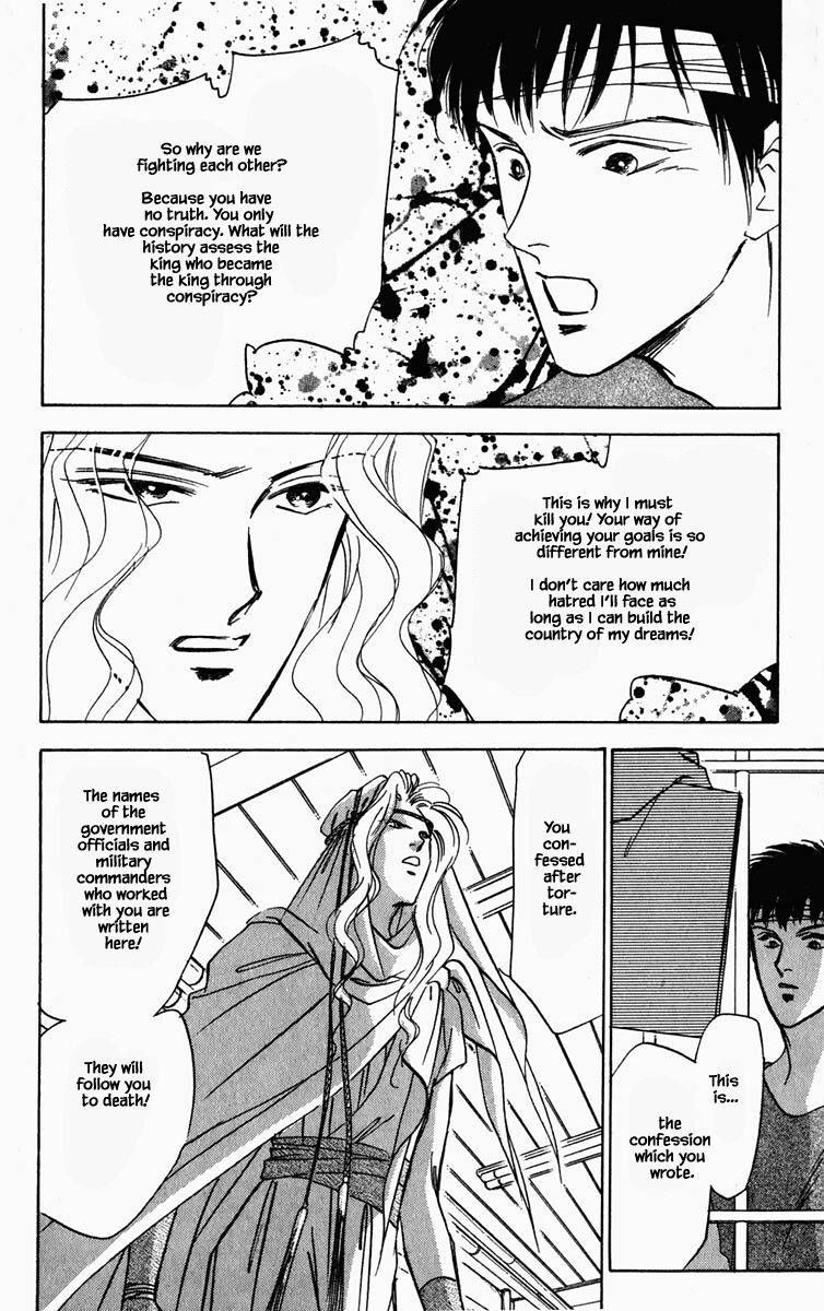 Hanasekeru Seishounen 76 11