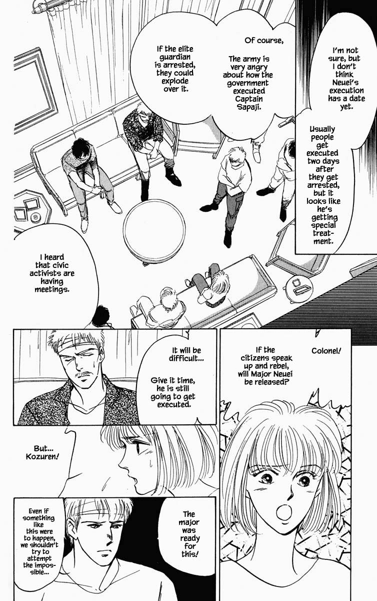 Hanasekeru Seishounen 77 1
