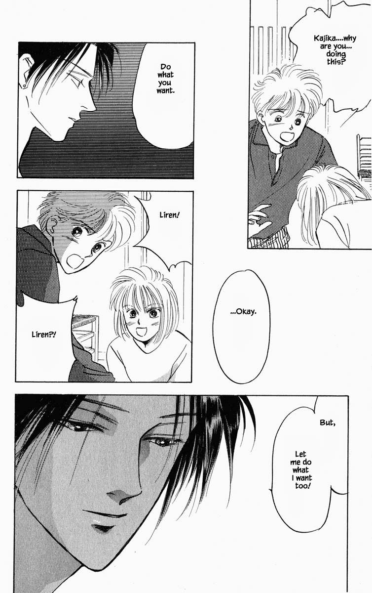 Hanasekeru Seishounen 77 11