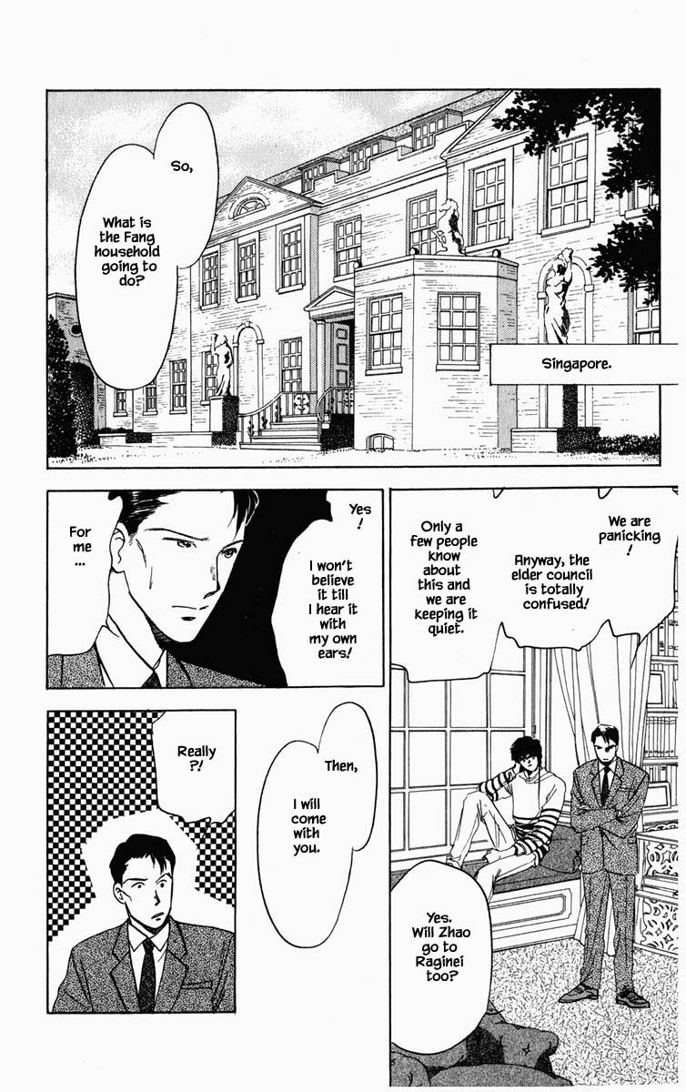 Hanasekeru Seishounen 77 19