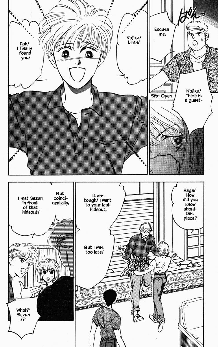 Hanasekeru Seishounen 77 3