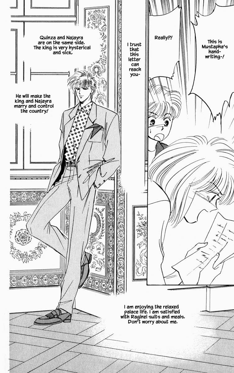 Hanasekeru Seishounen 77 5
