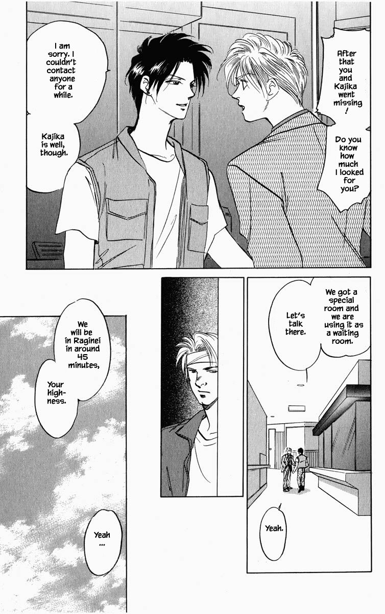 Hanasekeru Seishounen 86 10