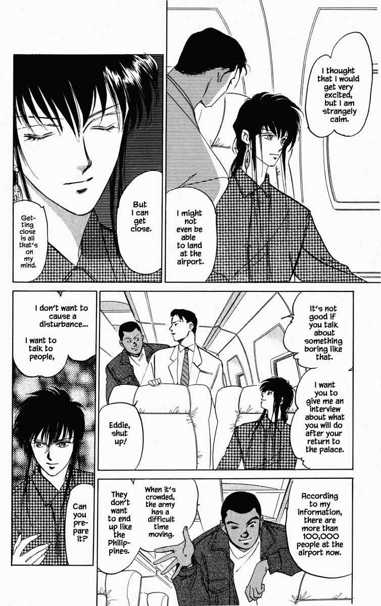 Hanasekeru Seishounen 86 11