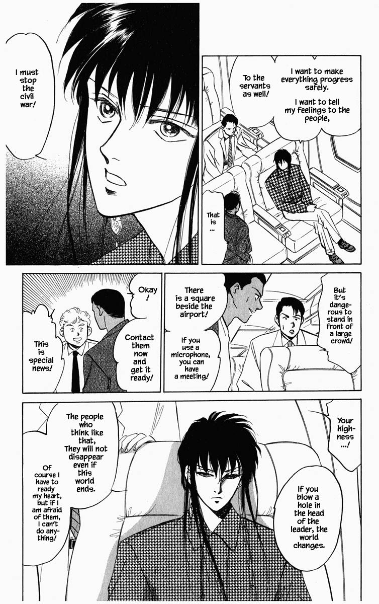 Hanasekeru Seishounen 86 12