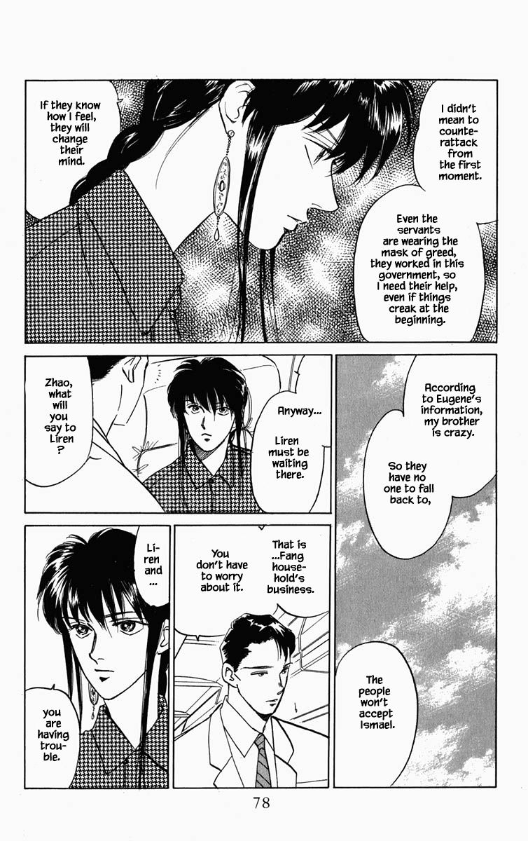 Hanasekeru Seishounen 86 13