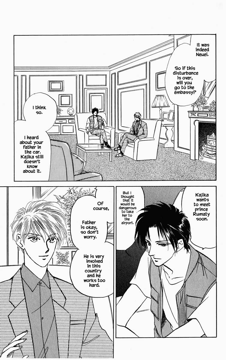 Hanasekeru Seishounen 86 14