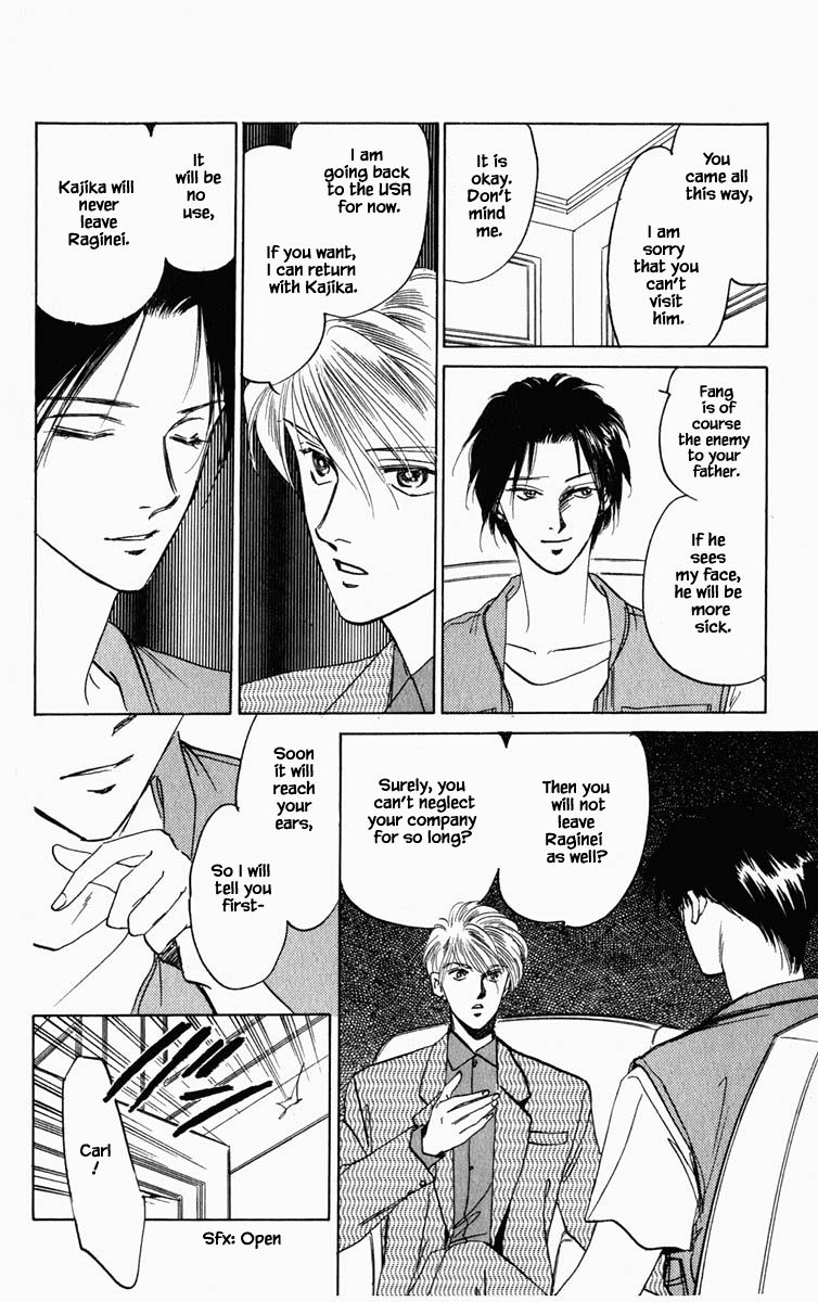 Hanasekeru Seishounen 86 15