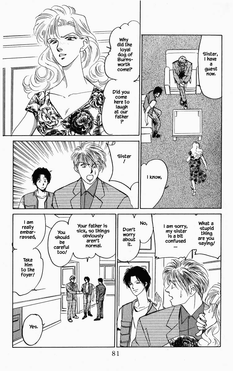 Hanasekeru Seishounen 86 16