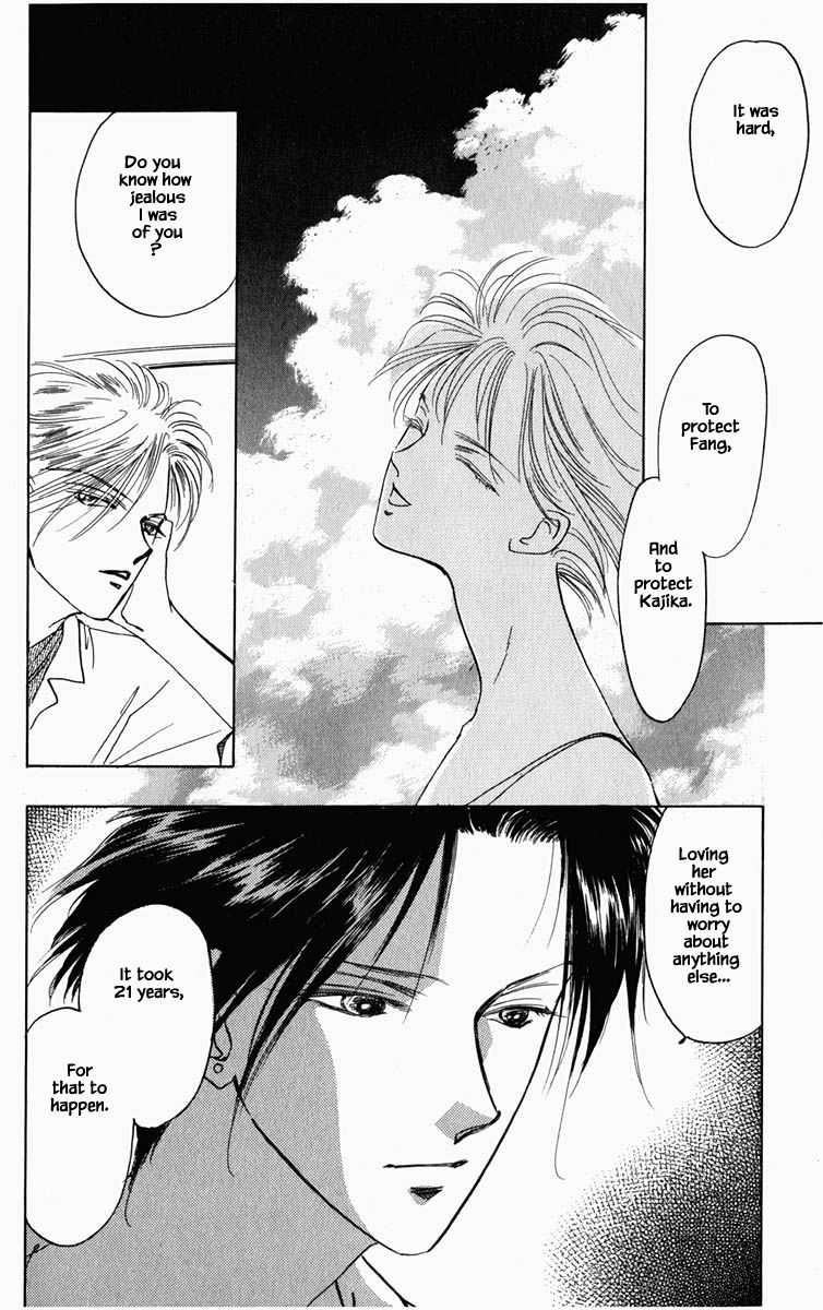 Hanasekeru Seishounen 86 5