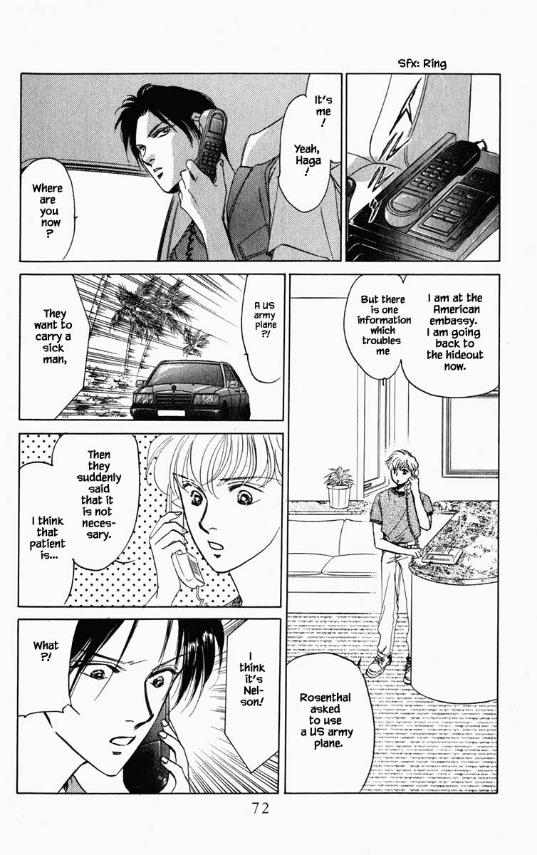 Hanasekeru Seishounen 86 7