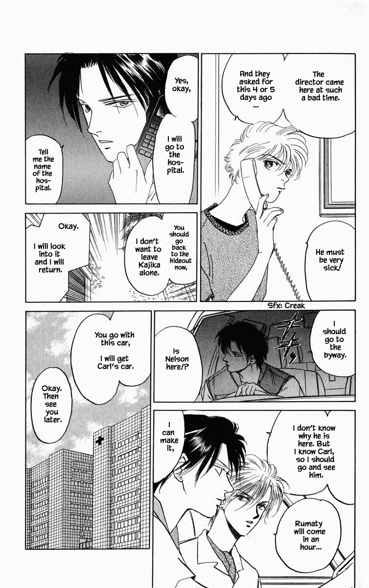 Hanasekeru Seishounen 86 8