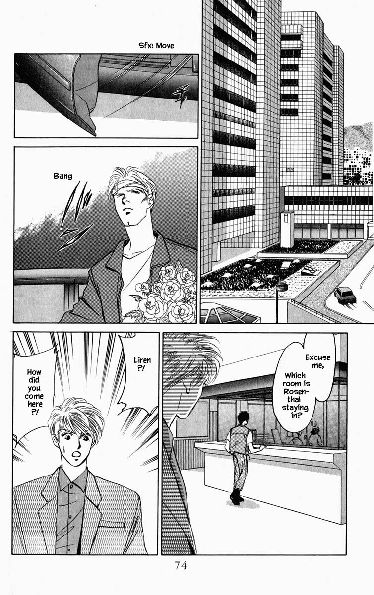 Hanasekeru Seishounen 86 9