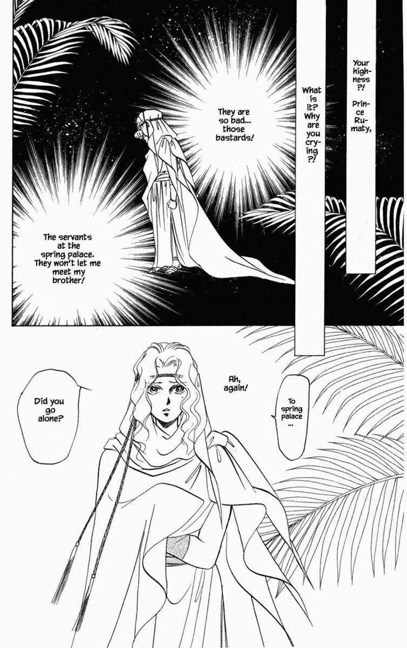 Hanasekeru Seishounen 89 15