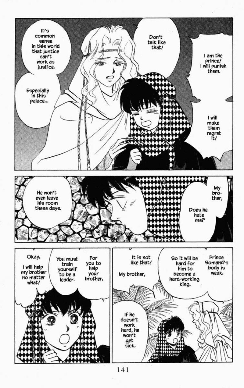 Hanasekeru Seishounen 89 16