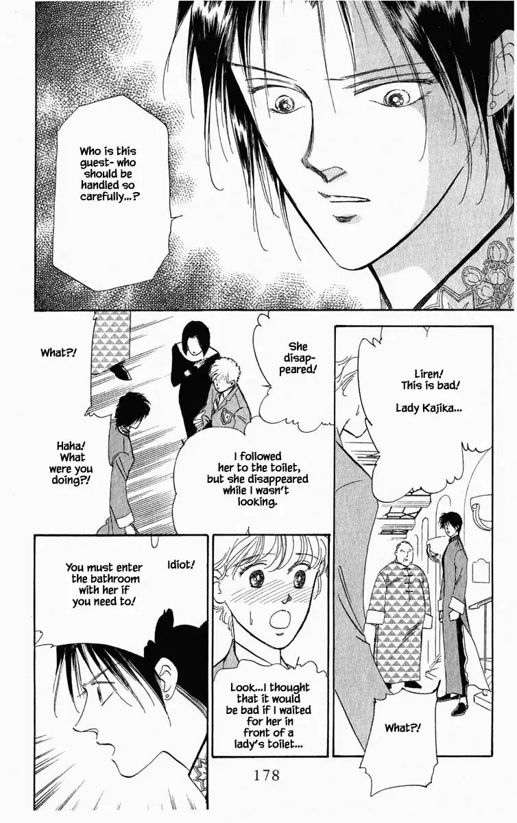 Hanasekeru Seishounen 9 11