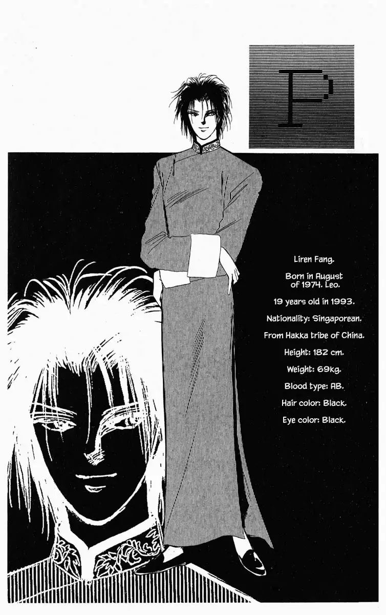 Hanasekeru Seishounen 9 20
