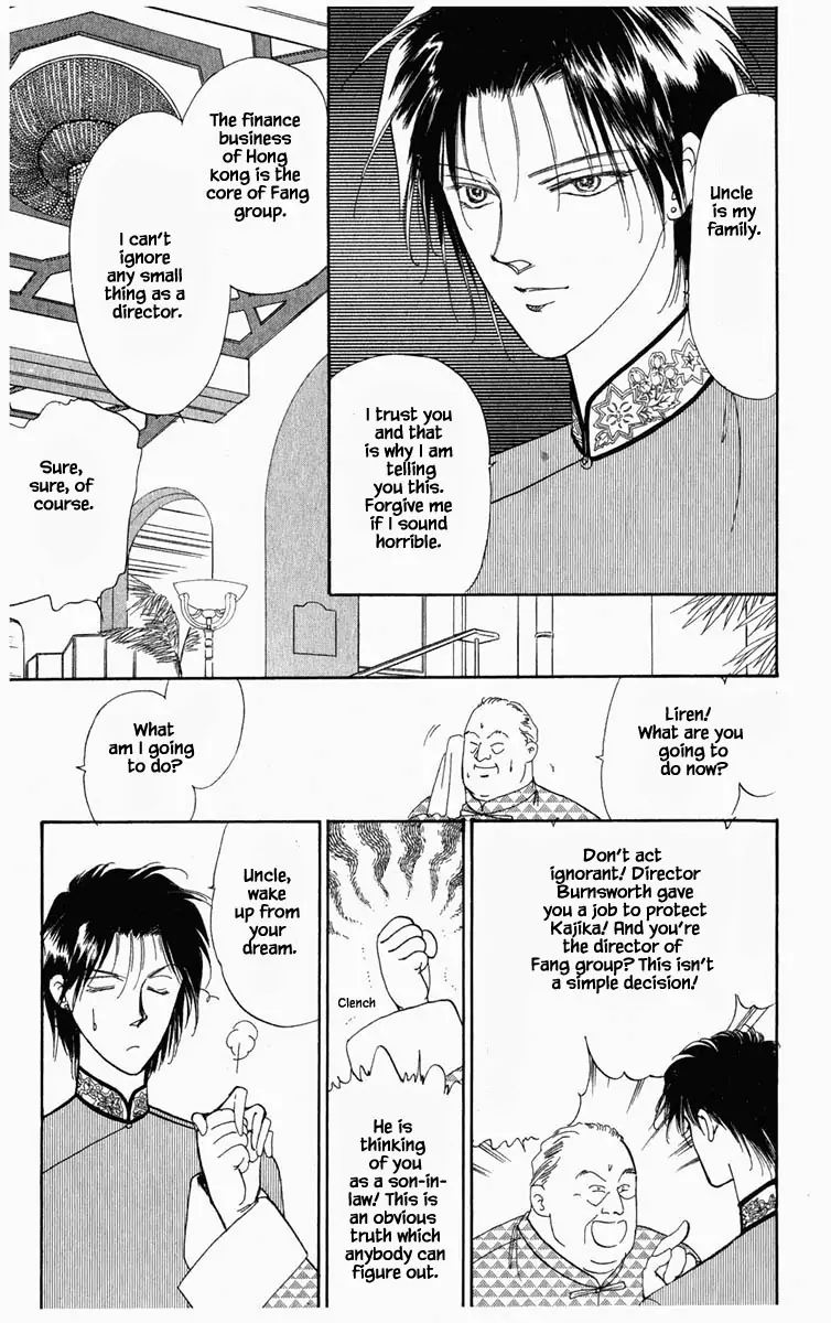 Hanasekeru Seishounen 9 4