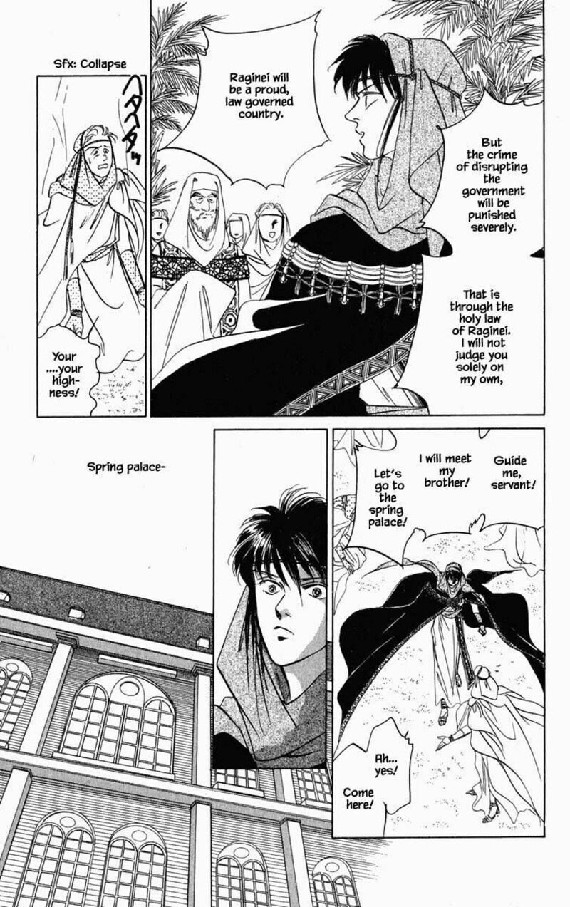 Hanasekeru Seishounen 92 11