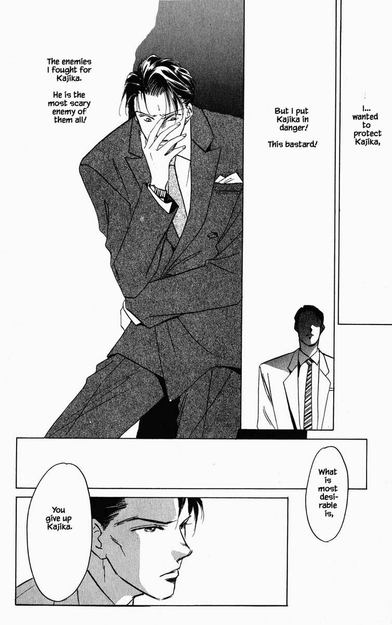 Hanasekeru Seishounen 94 9